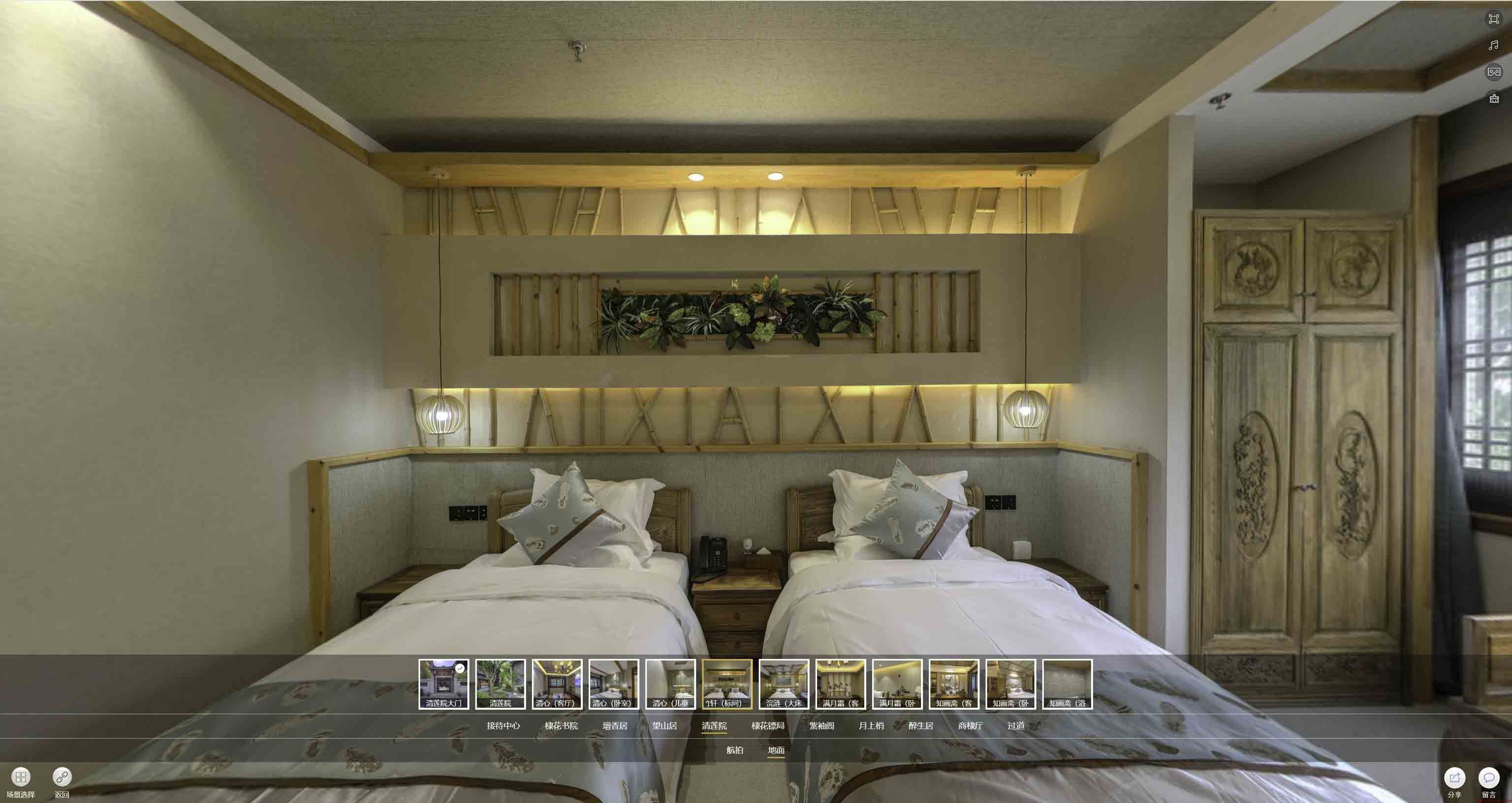 红山中交长安里VR全景样板间
