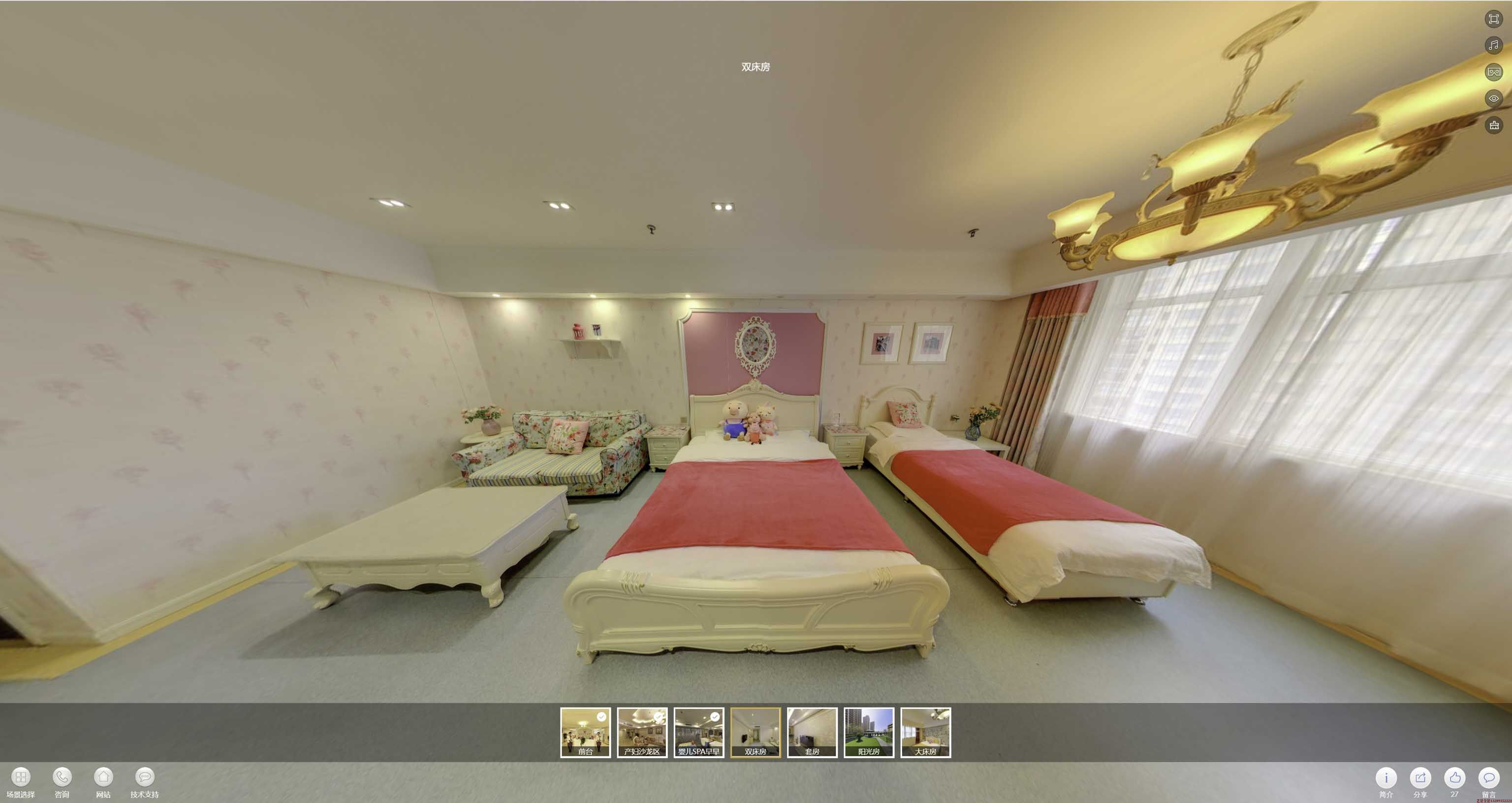 红山安然月子会所720度全景展示