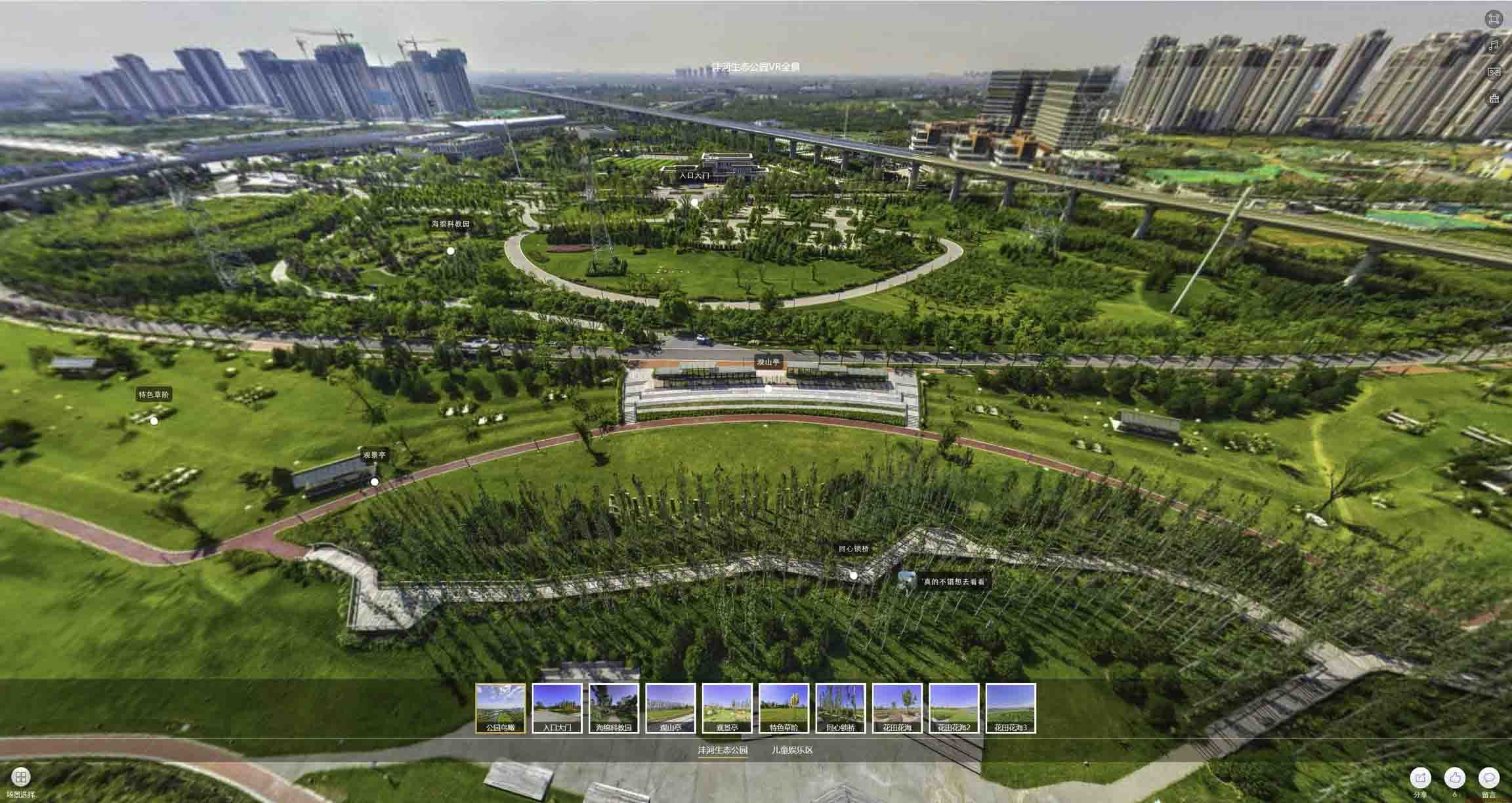 红山VR全景体验：身临其境的沉浸式感受在手绘地图中的创新应用